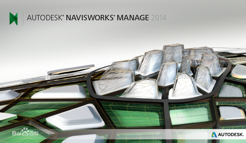 navisworks